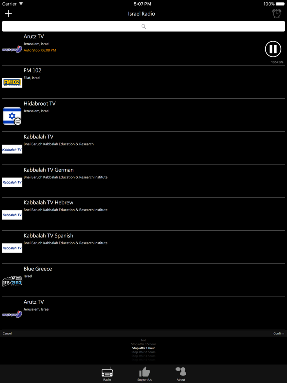 Screenshot #6 pour Israelite Radio