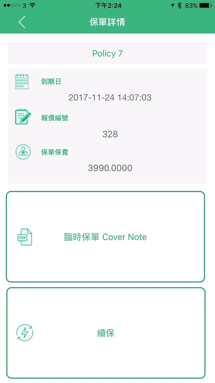 Carbo Car Insurance 汽車保險