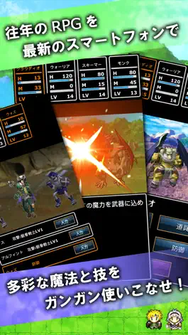 Game screenshot RPG 偽りの物語 / ドット絵ロールプレイングゲーム hack