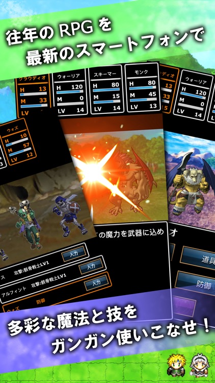 RPG 偽りの物語 / ドット絵ロールプレイングゲーム