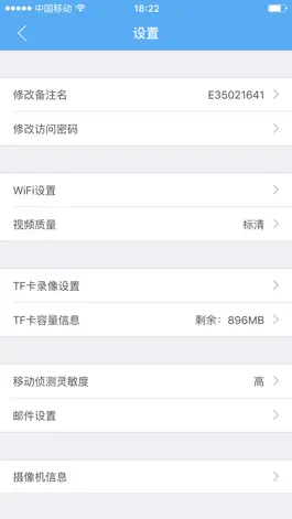 Game screenshot BlitzCam hack