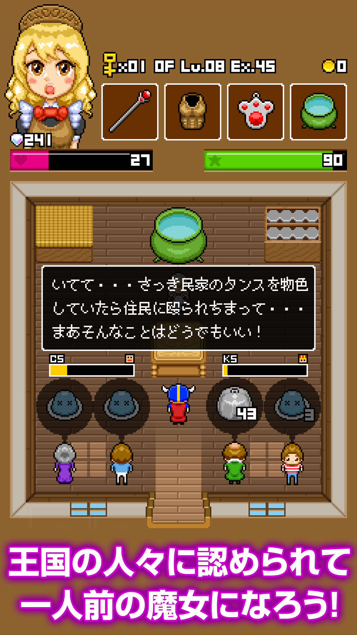 魔女のダンジョン釜飯