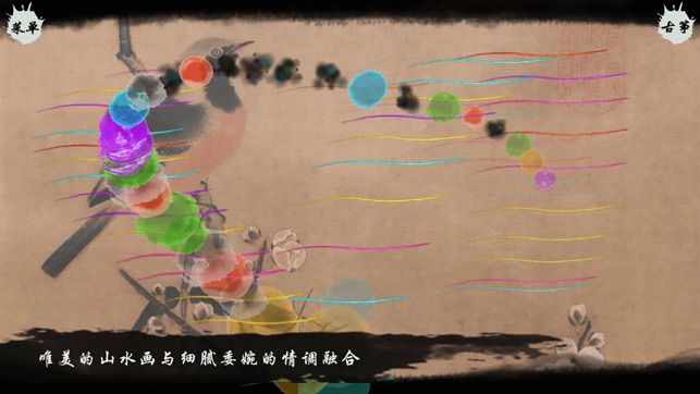 Magic Zither(圖2)-速報App