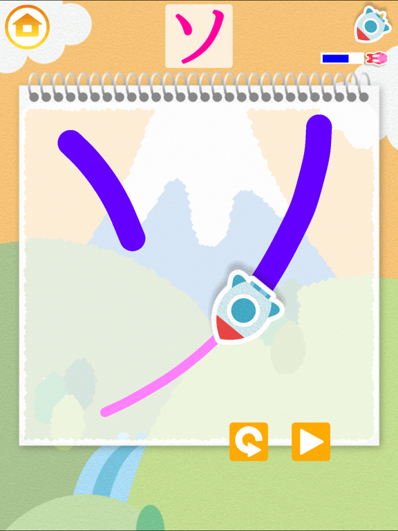 Trace and Learn! Japanese iPad screenshot 2 - Education app