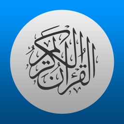 Quran Text