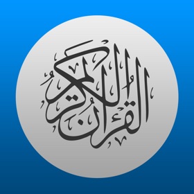 螢幕擷取畫面 (5) Quran Text
