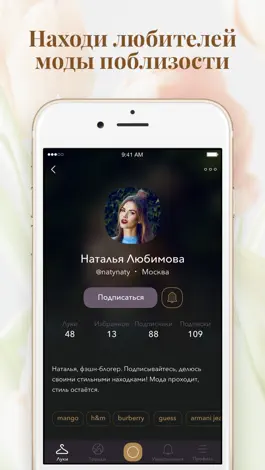 Game screenshot Stylisto - Fashion & Style apk