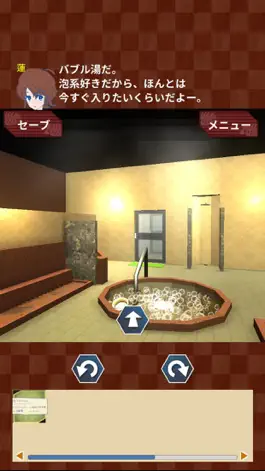 Game screenshot 脱出温泉～温泉からの脱出ゲーム apk