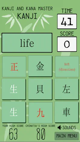 Game screenshot Kanji And Kana Master mod apk