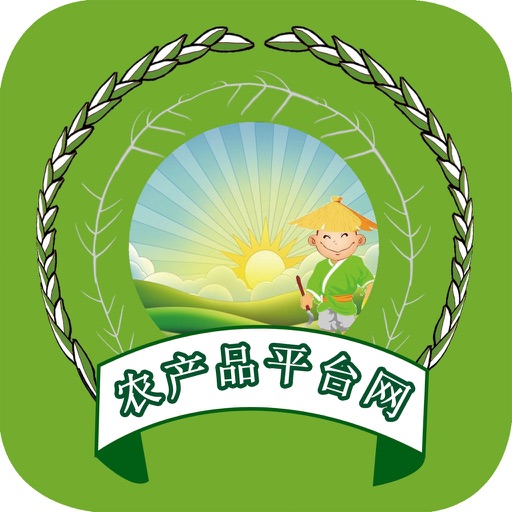 山东农产品平台网