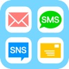 メール定型文2&SNS&SMS-テンプレート送信-有料版