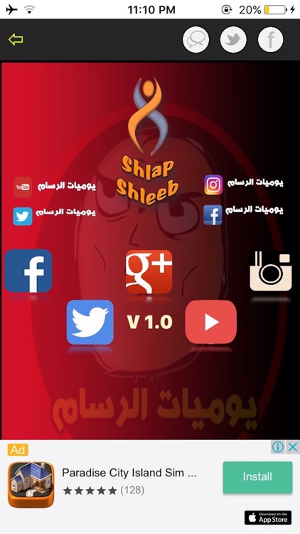 AlRassam screenshot-3