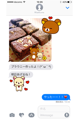 Rilakkuma2 screenshot 3