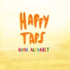 Happy Taps Hindi: Kids learn Alphabet - Easy & Fun