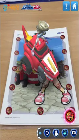 Game screenshot 다이노코어 색칠공부 hack