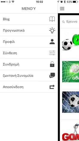 Game screenshot XOSE TIPS hack
