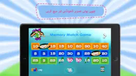 Game screenshot Cartoon Qaida for Kids in Urdu - Urdu Qaida mod apk