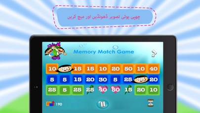Screenshot #1 pour Cartoon Qaida for Kids in Urdu - Urdu Qaida