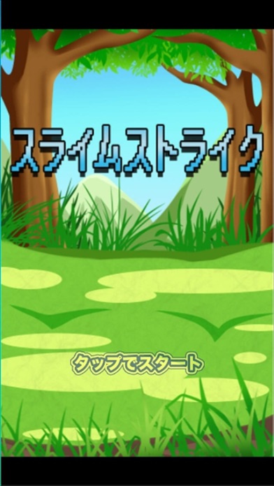 How to cancel & delete Slime Strike from iphone & ipad 1