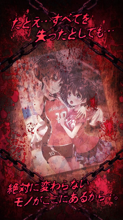 脱出ゲーム　都市伝説　実験病棟からの脱出 screenshot-3