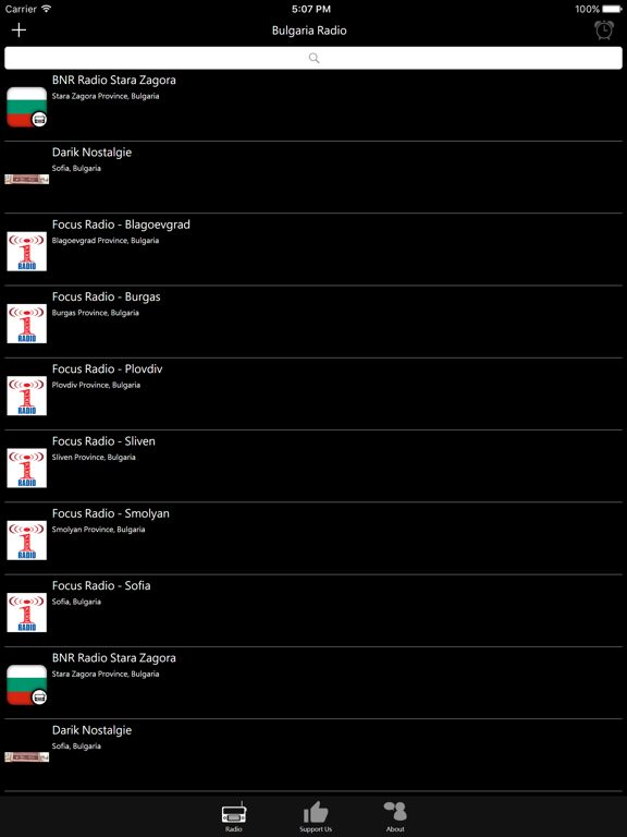 Bulgarian Radio - Българското радио