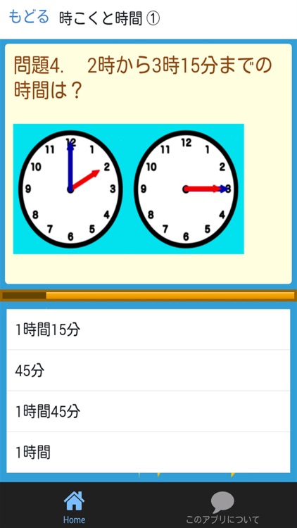 小3算数 計算ドリル かけ算 わり算 円と球 1学期 By Keiko Suzuki