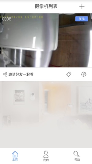 OPTJOY(圖2)-速報App