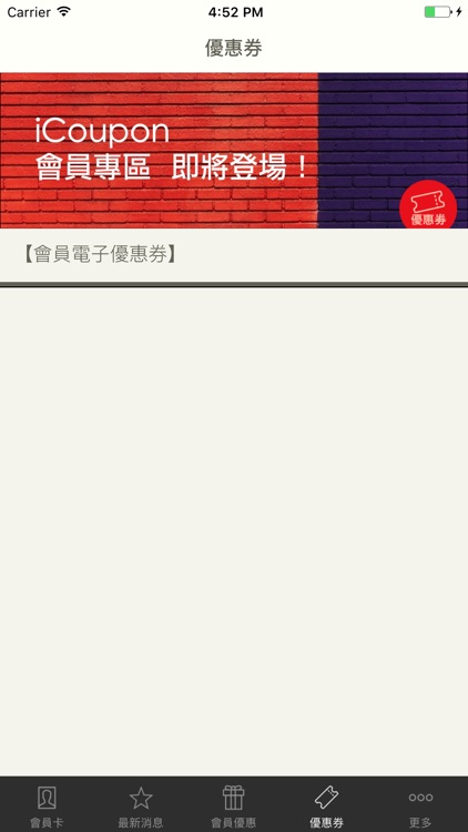 香港設施工程學院