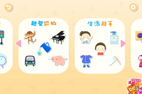 ABC Learning - Game for Kids screenshot 2