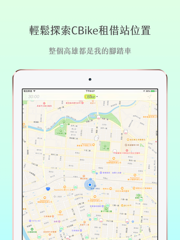 Screenshot #4 pour CityBike - 高雄最漂亮的Cbike地圖APP