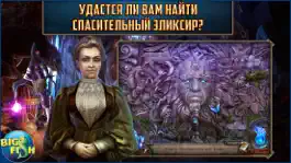 Game screenshot Полуночный зов. Джеронимо apk