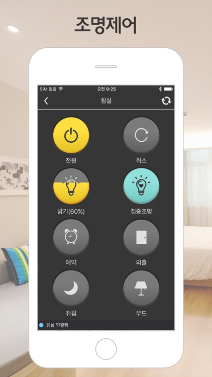 제이앤시스 스마트 리모컨