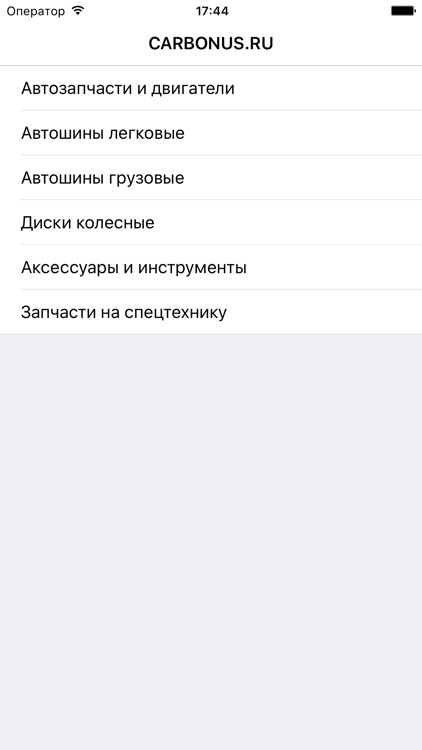 Carbonus.ru