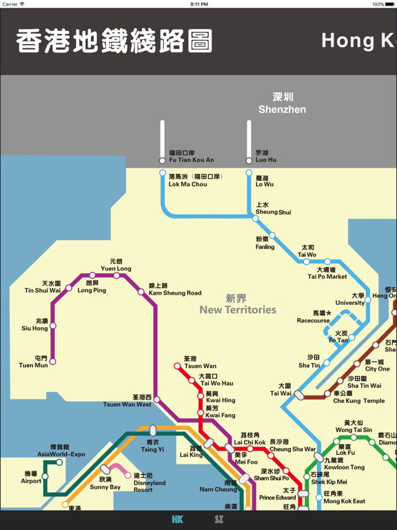 Screenshot #4 pour Hong Kong Metro Map 香港深圳地铁线路图