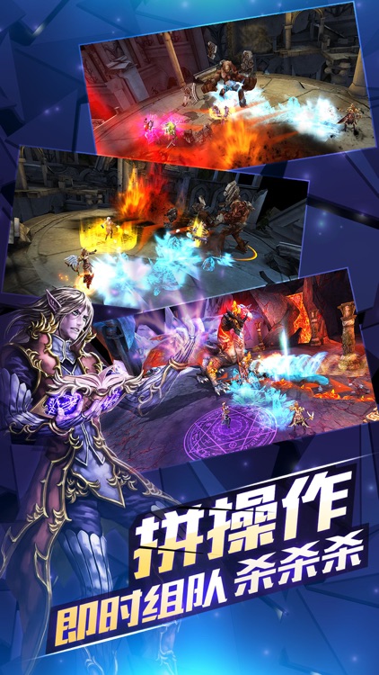 契约2 screenshot-4
