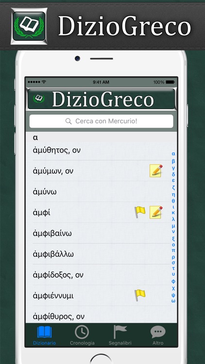 DizioGreco per iPhone