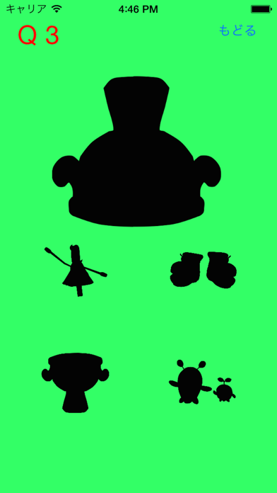 Screenshot #1 pour Same Shape? for Inai Inai Baa! (Peek-a-boo)