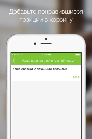 Аист - ресторан-кафе Аркадия Новикова screenshot 2