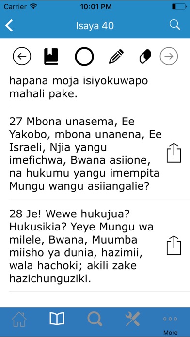 Biblia Takatifu (Kiswahili - Bible in Swahili) screenshot 3