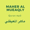 Maher Maiqli - Quran mp3 - ماهر المعيقلي