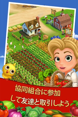 FarmVille 2: Country Escape screenshot 4