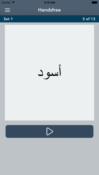 Arabic Essentialsのおすすめ画像2