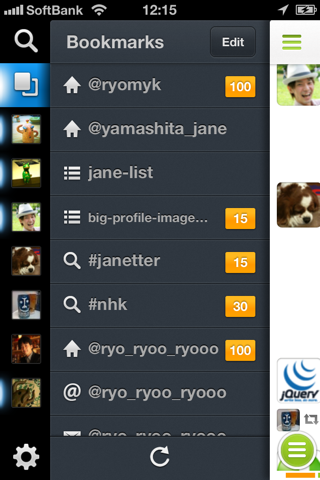 Janetter Pro for Twitter screenshot 3