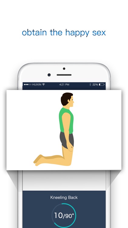 Erostrunk-7 Minute Sexercise For Man