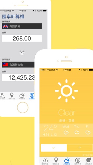 Cambridge travel guide and metro offline city map by Beetlet(圖5)-速報App