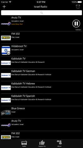 Game screenshot Israelite Radio apk