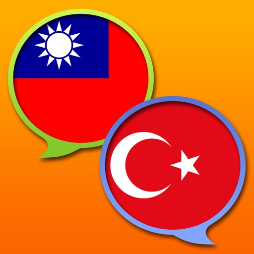 Turkish Chinese Traditional dictionary icon