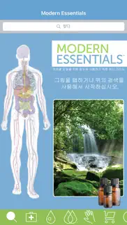 modern essentials korean iphone capturas de pantalla 1