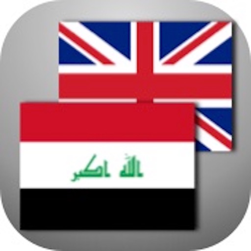 English to Arabic Vocabulary