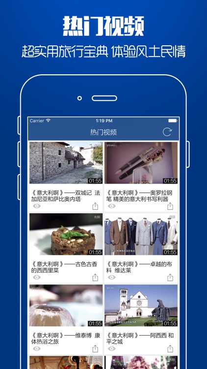 意大利旅游攻略 - 特价酒店预订,最全自由行游记大全